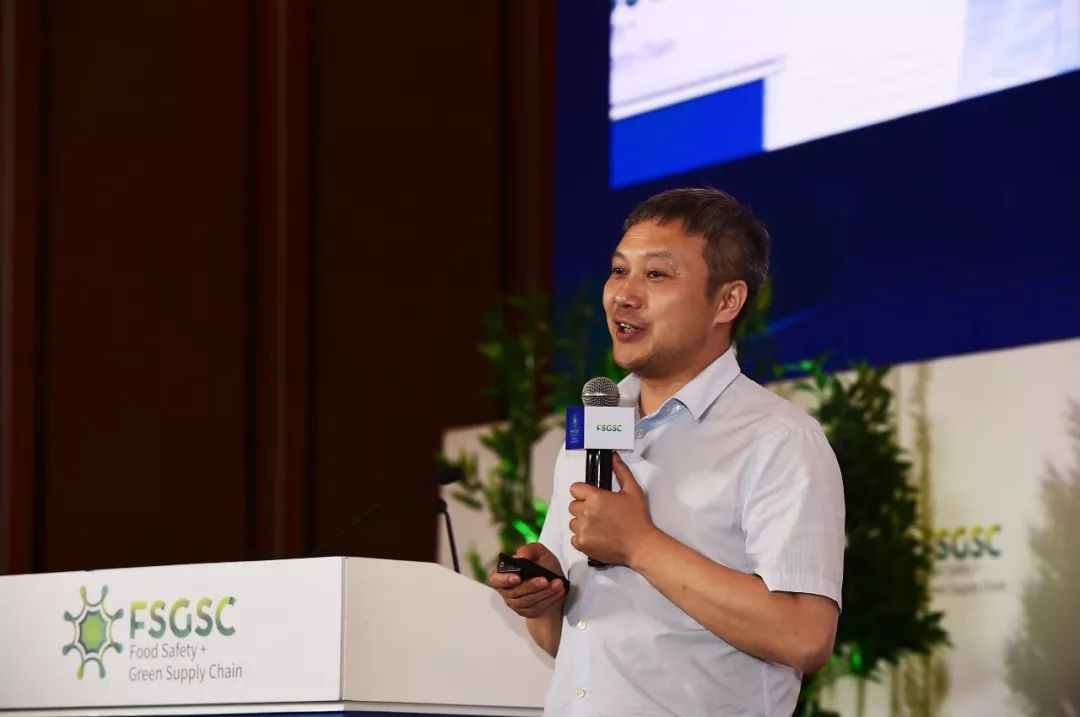 首届“食品安全＋绿色供应链产业峰会”在蓉举行
