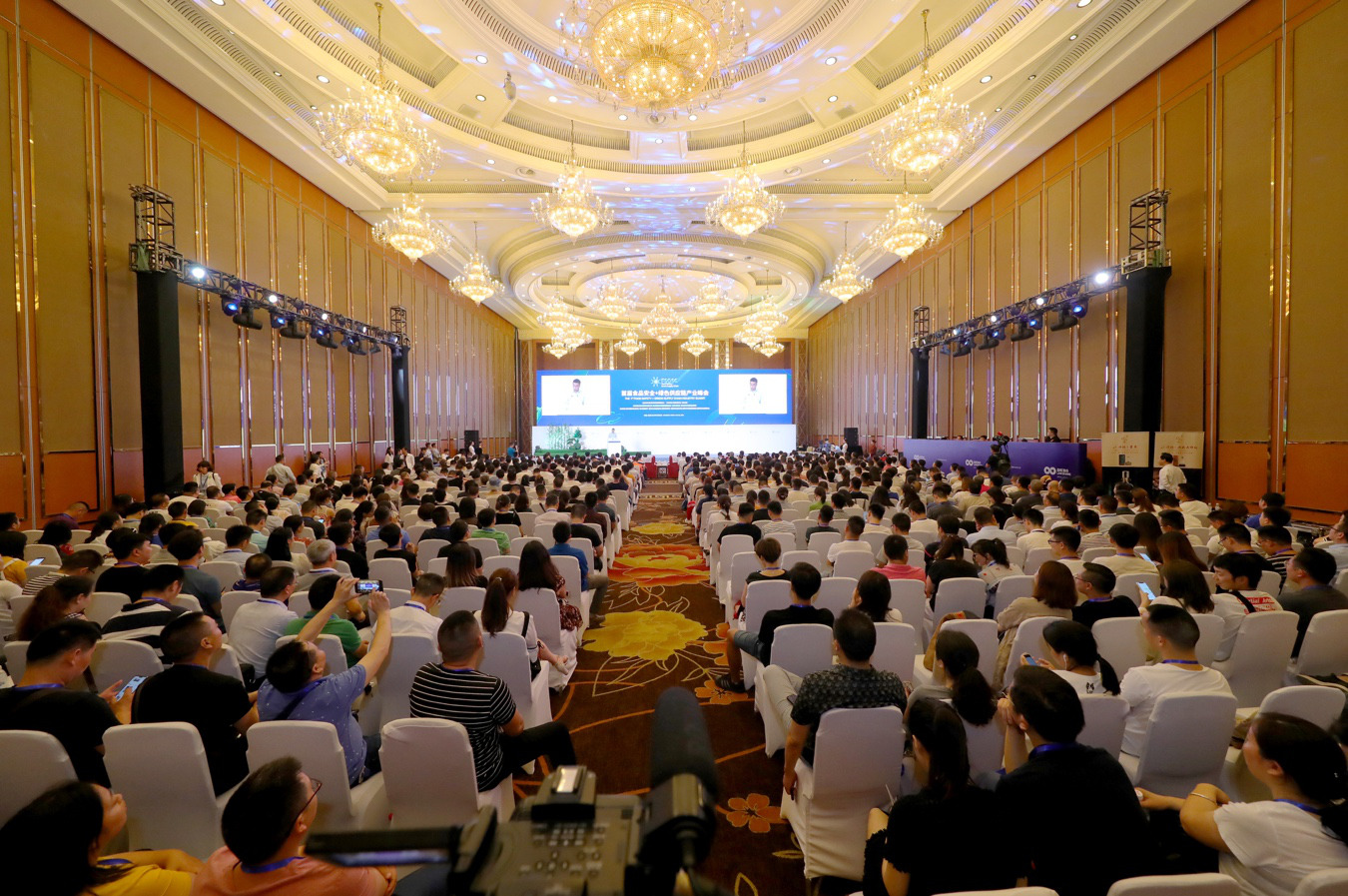 首届“食品安全＋绿色供应链产业峰会”在蓉举行